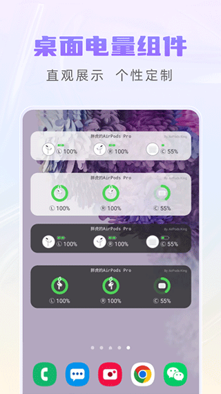 截图5